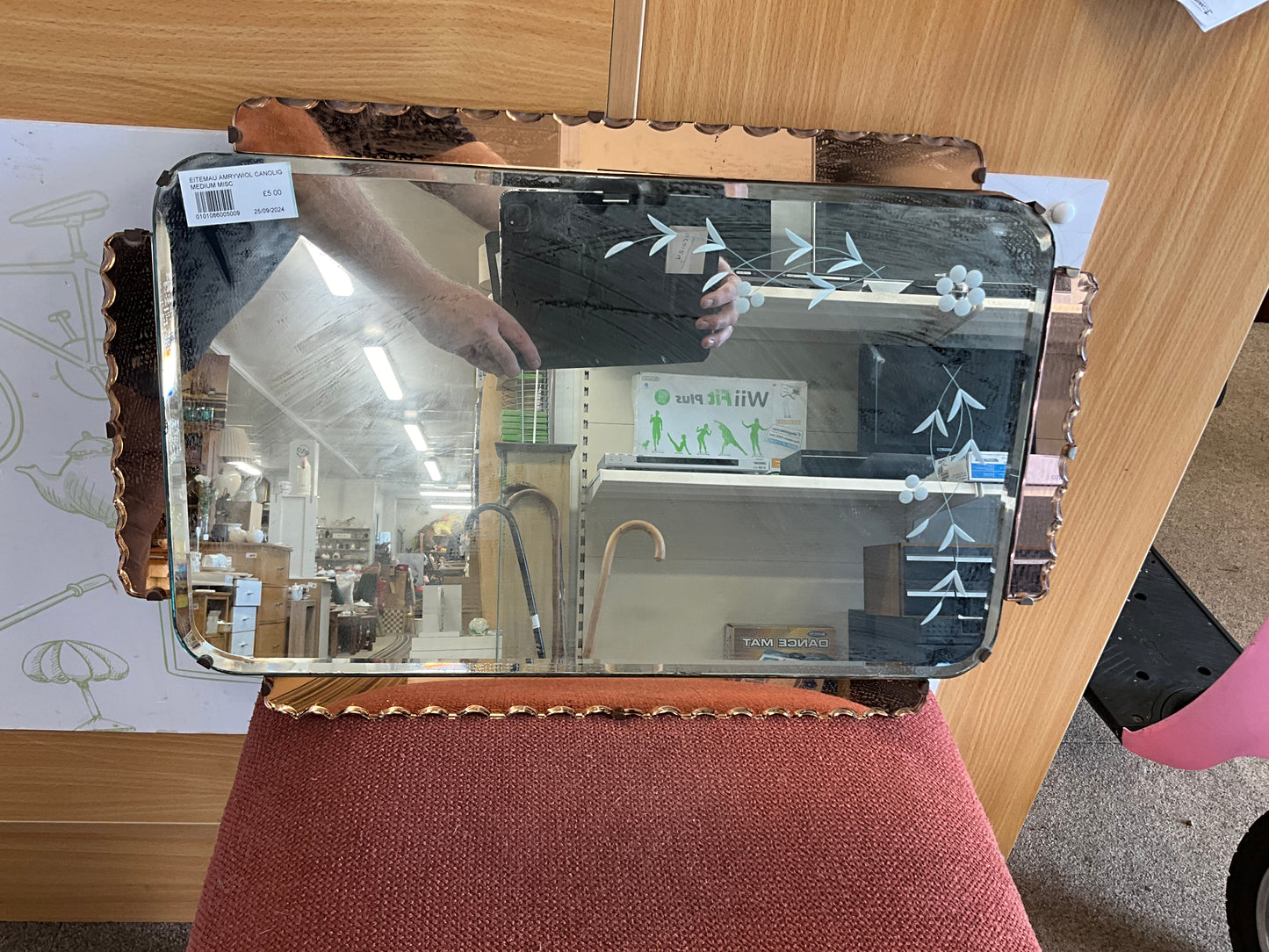 Decorative Mirror